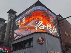 -开封市鼓楼广场(宋都皇城旅游度假区)