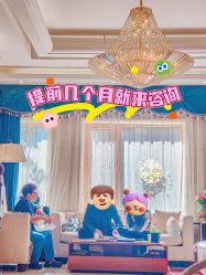 -禧悦府国际月子会所(总店)