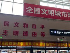 -长春西站