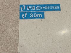 -上海市第四人民医院