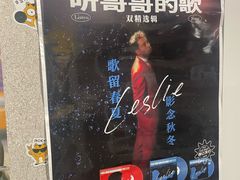-浣熊唱片店(上海影城店)