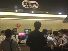 -大家乐(广州荔湾领展广场店)