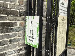 -九龙寨城公园