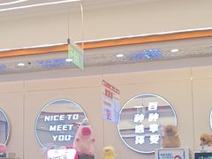 -密友回转自助火锅(世茂国际广场店)