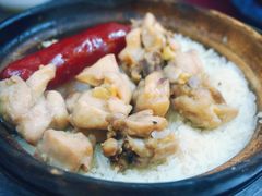 腊肠滑鸡煲仔饭-兴记菜馆