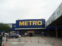 -麦德龙(湖里店)