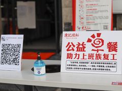 -陈记顺和潮汕牛肉火锅(番禺迎宾大道店)