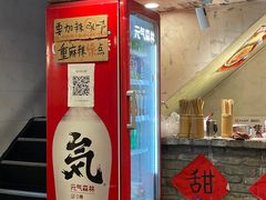 -阿福板凳面(观音桥店)