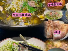 -有才叔的小馆(招商依云曲江店)