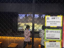 -嗨翻Hi-Fun竞技主题乐园·蹦床团建生日聚会(五棵松华熙店)
