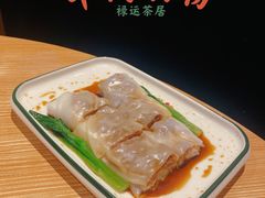 -禄运茶居·手工点心(猎德店)