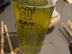 -苏小牛·牛肉串(国贸店)