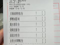 -新渝城·始于2000年(淘金店)
