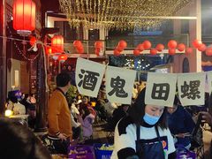 -凤城·食都
