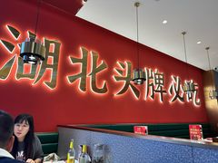 -来菜·湖北头牌藕汤(武商MALL众圆店)