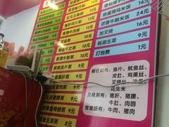 -卓粤拉肠(红庙店)
