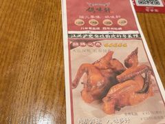 -鸽味轩·粤菜小馆(高楼门总店)