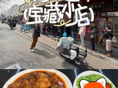 -来顺成饭庄