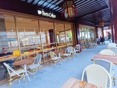 -Peet's Coffee皮爷咖啡(豫园店)