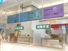 -兰熊鲜奶(昌平悦荟店)