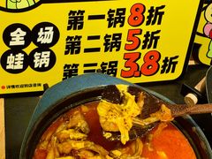-臻享無招牌芝士烤蛙(台山昌大昌店)