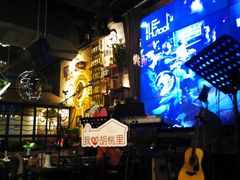 -胡桃里乐队酒馆(大庆店)