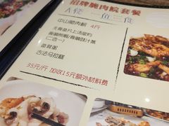 菜单-鱼醉无骨鱼·中山脆肉鲩(荔湾路店)