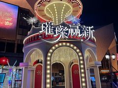 -中骏世界城(泉州店)
