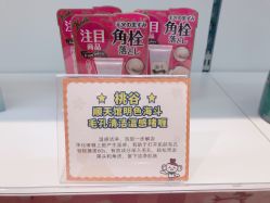 -cocokarafine可开嘉来