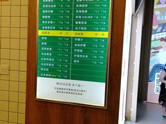 -1点点(新达汇三林店)