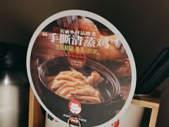 -佬肥猫·浙江乡村菜(国华广场店)