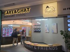 -静宜和她的朋友(星海广场店)