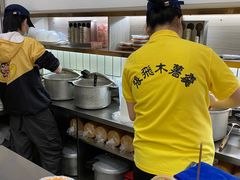 -张飞木薯羹(金鱼巷店)