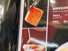 -大鸭梨(天通西苑店)