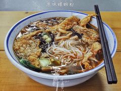 柳州螺蛳粉-八十八粉儿(尚都店)