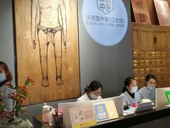 -庆德堂中医馆·小儿推拿(江北店)