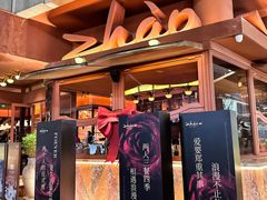 -ZHAO赵·牛扒坊(万象城店)