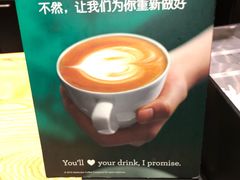 -星巴克臻选(成都太古里店)