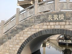 -西安汉城湖景区