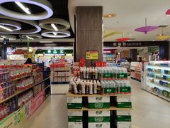 -尚美生活超市(万福广场店)