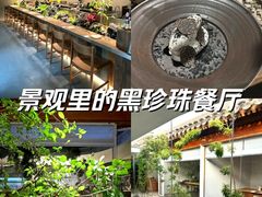 -曲廊院(东四十一条店)