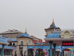 -青岛方特梦幻王国