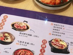 -쌍화점 霜花店·朝鲜族料理(徐家汇店)