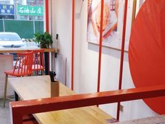 -姑娘手肉夹馍·凉皮·粉面(双塘路店)