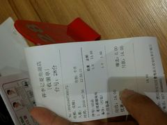 账单-蓉李记成都名小吃(武汉菱角湖万达店)