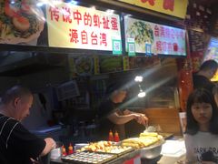 -东门町美食街