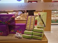 -GANSO元祖食品(锦创书城店)