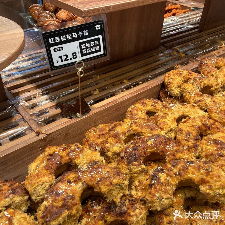 五五折的面包定要尝尝