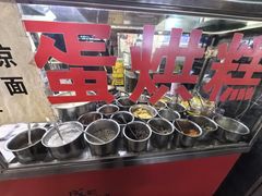 -贺记蛋烘糕(青羊第五分店)