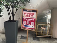 -海底捞火锅(璞丽中心店)